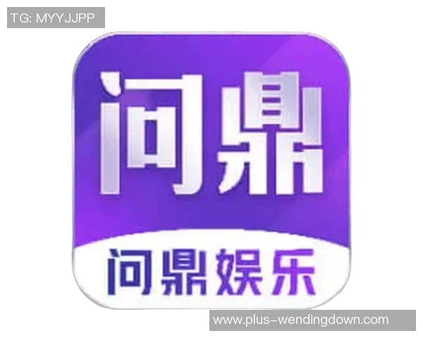 问鼎娱乐在哪注册-探索问鼎娱乐的注册之旅-问鼎娱乐在哪注册