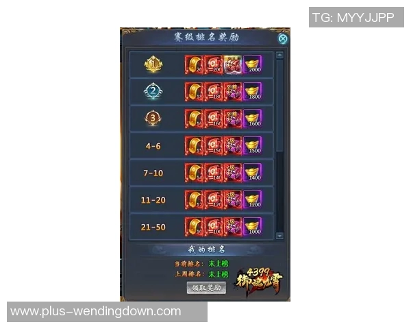 pg麻将胡了2模拟器问鼎-PG麻将胡了模拟器，问鼎桌游巅峰的挑战之旅-pg麻将胡了2模拟器问鼎